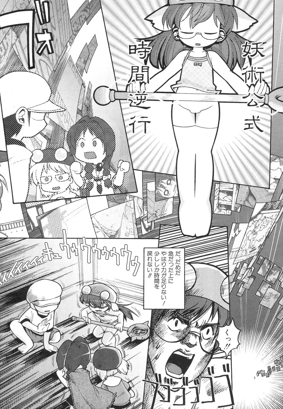 웹툰 이미지 181