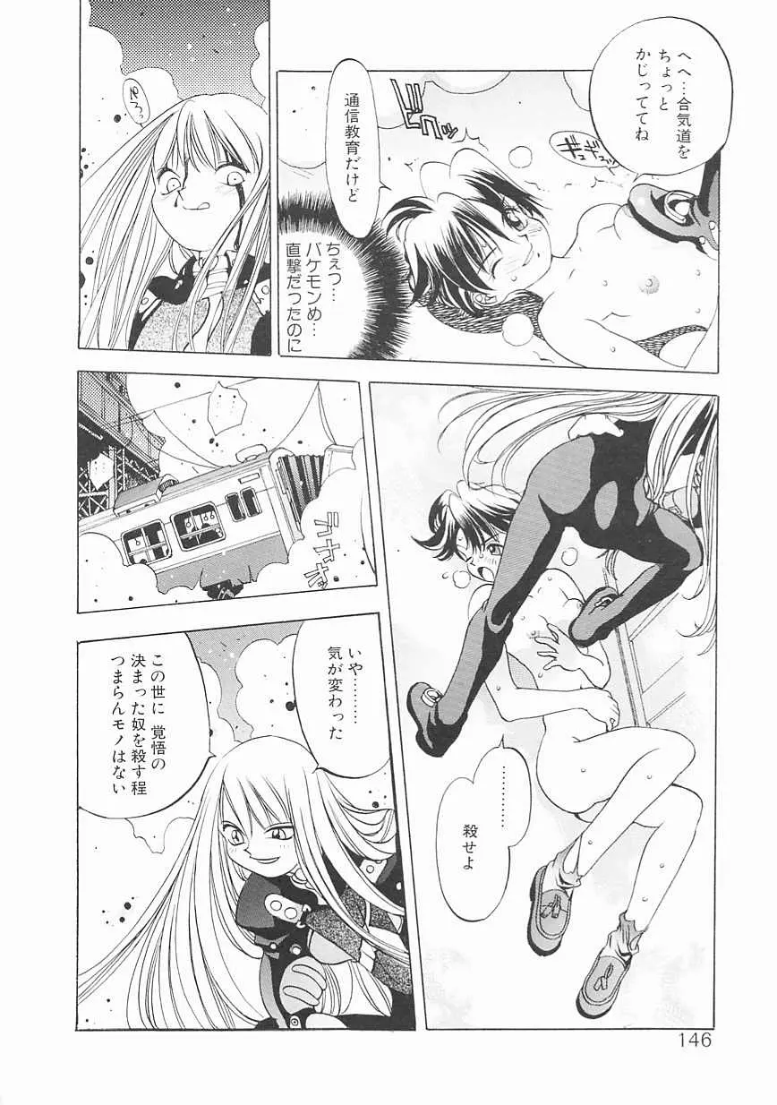 웹툰 이미지 145