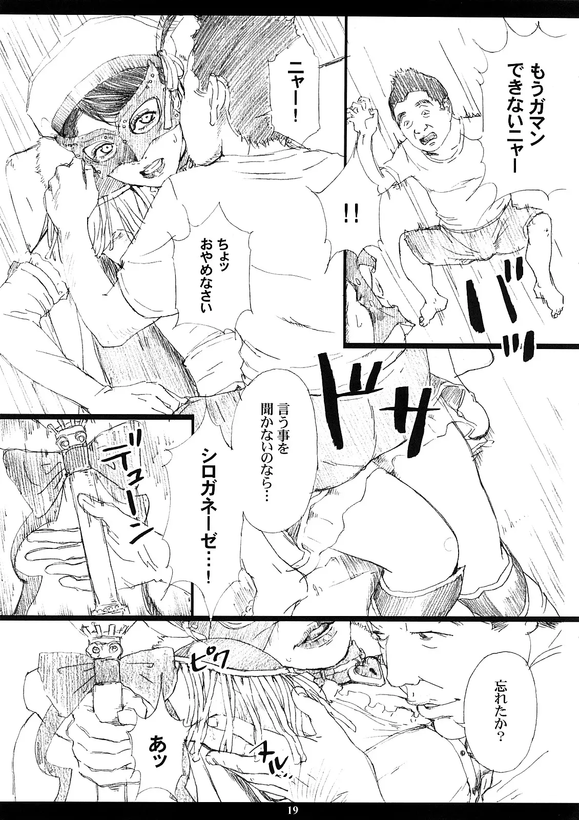 웹툰 이미지 17