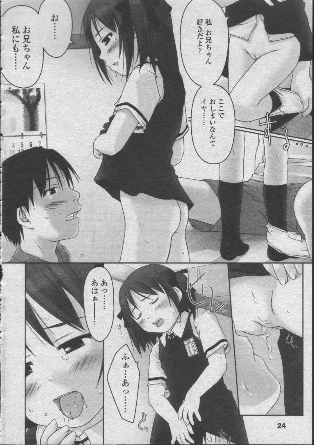웹툰 이미지 25