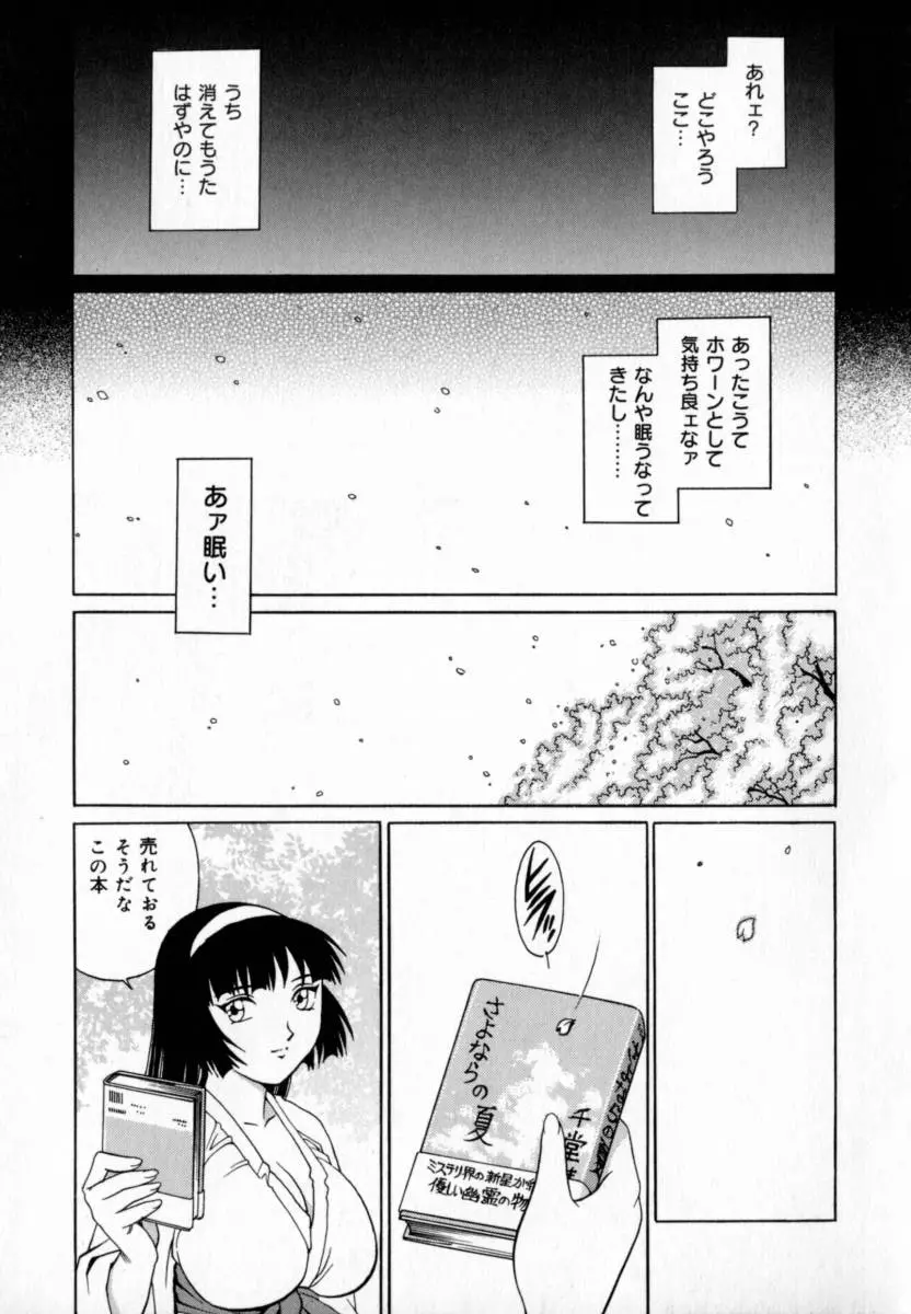 웹툰 이미지 168