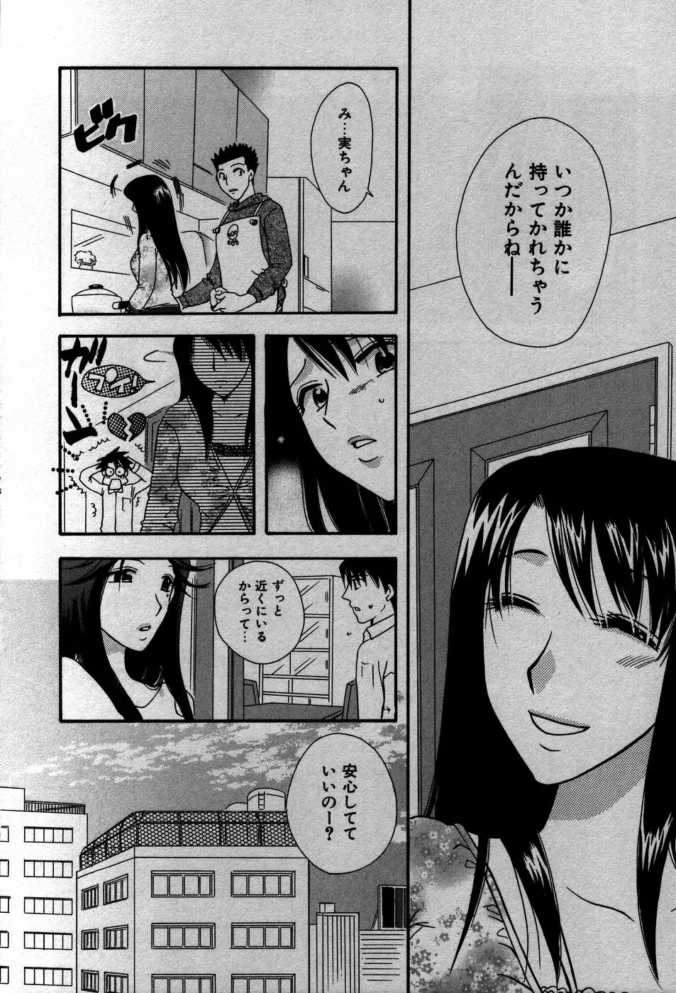 웹툰 이미지 148
