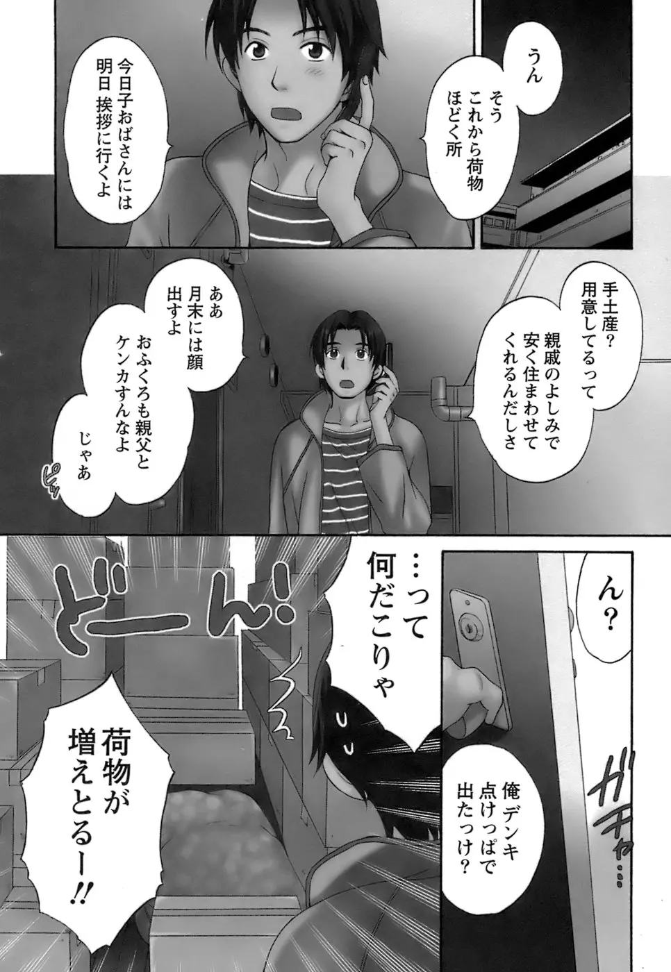 웹툰 이미지 10