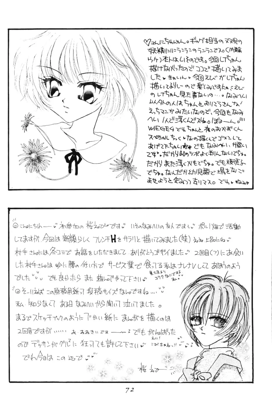 웹툰 이미지 70