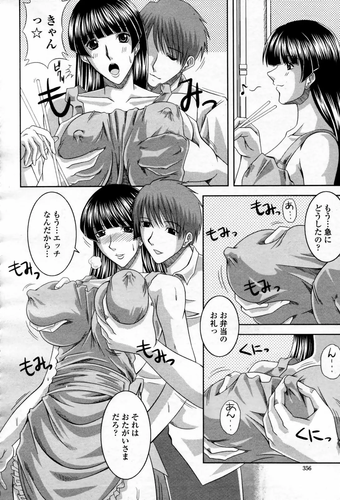 웹툰 이미지 355
