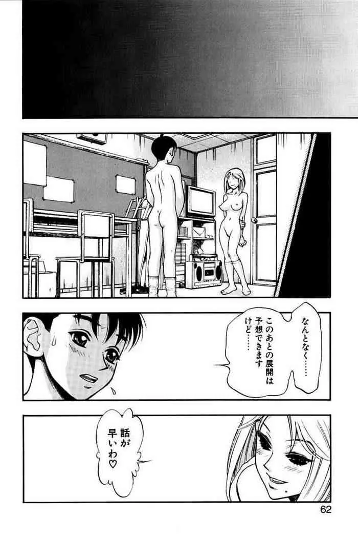 웹툰 이미지 58