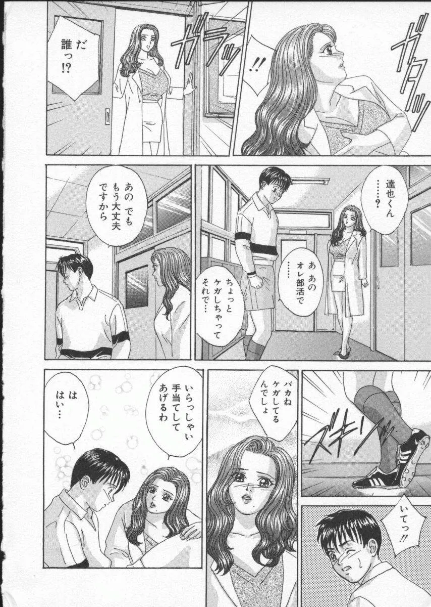 웹툰 이미지 147