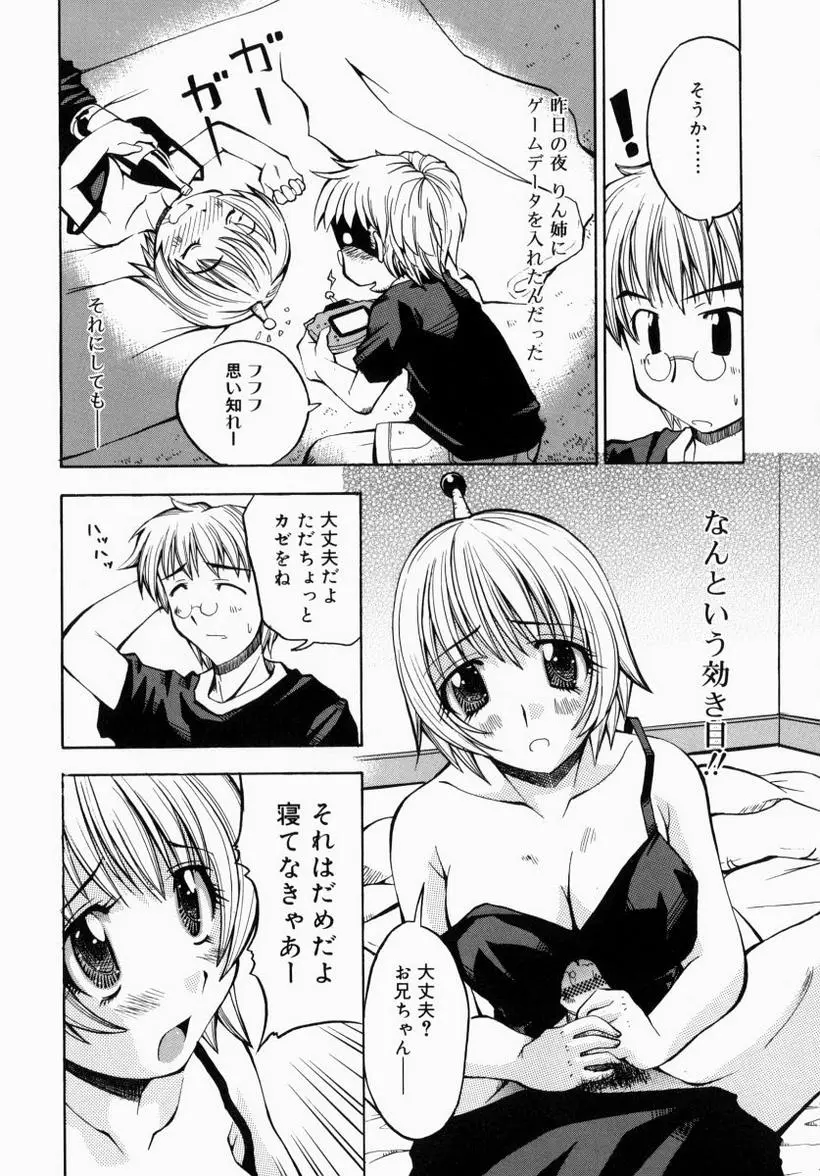 웹툰 이미지 60