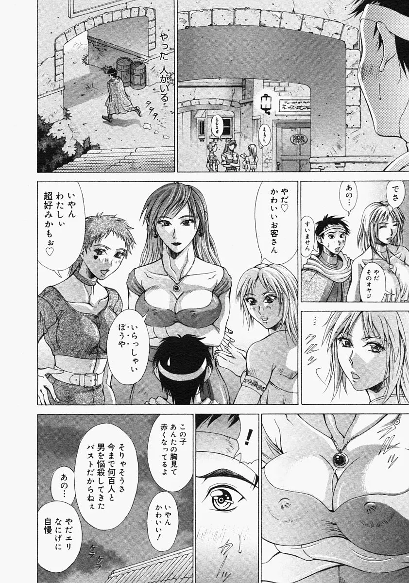 웹툰 이미지 211