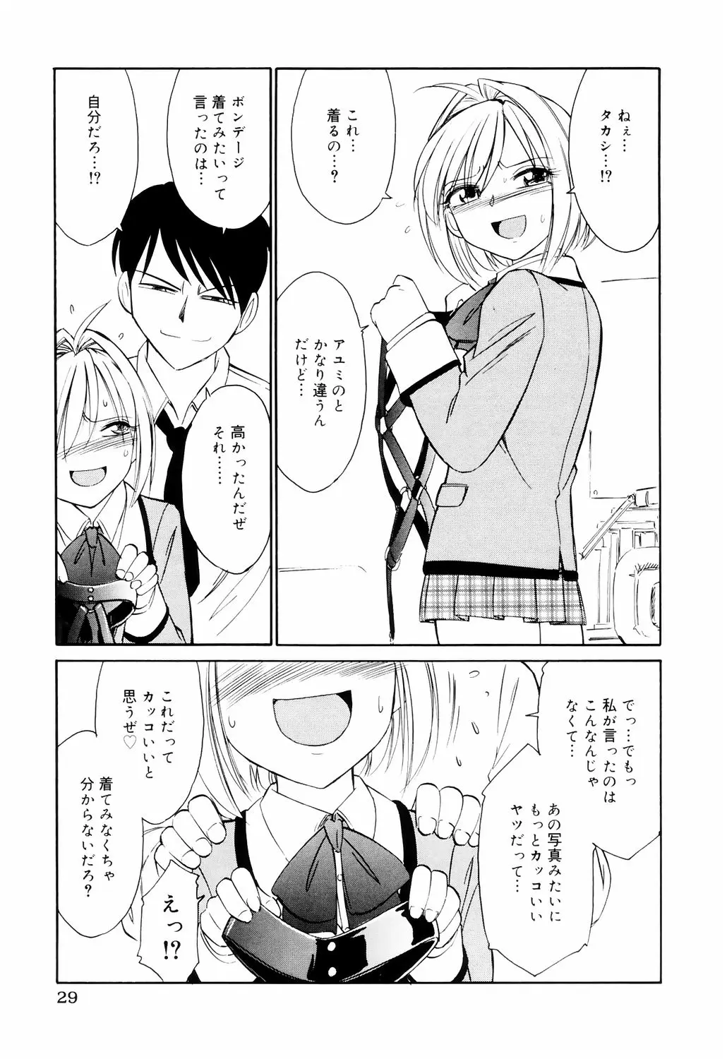 웹툰 이미지 28