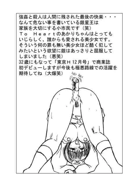 웹툰 이미지 29