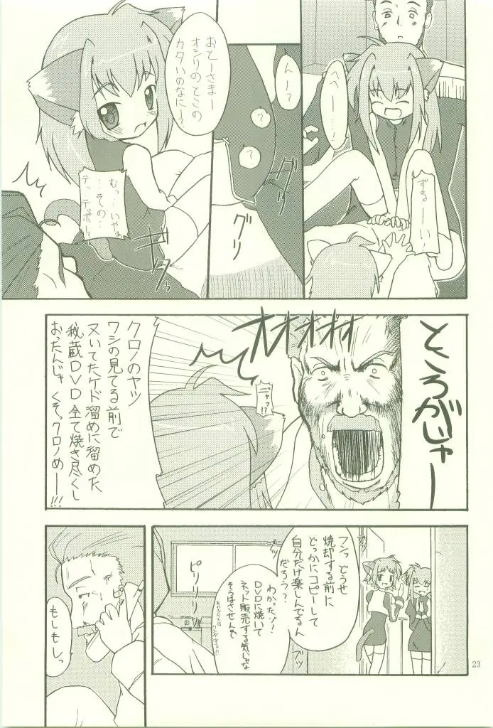 웹툰 이미지 22