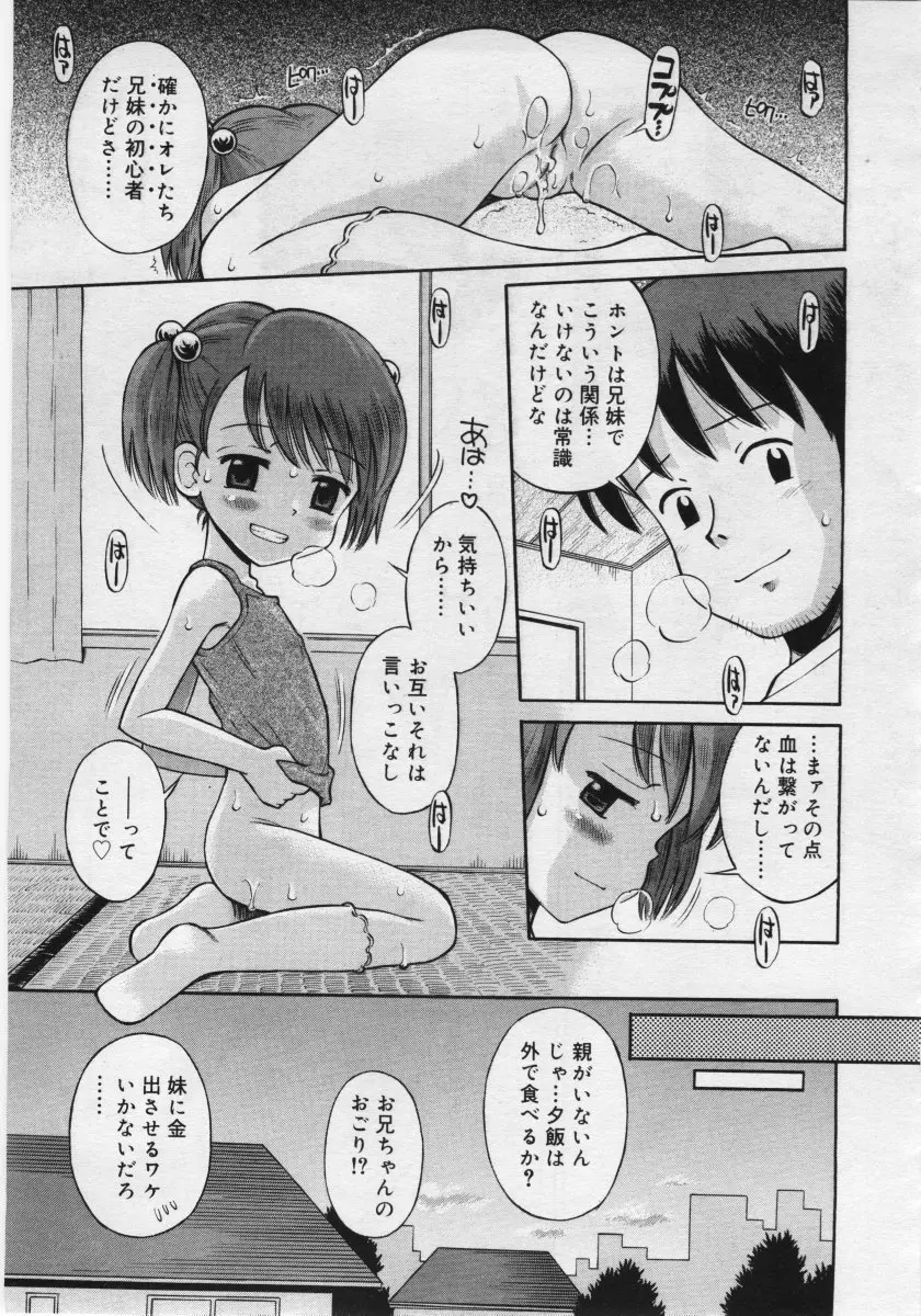 웹툰 이미지 198