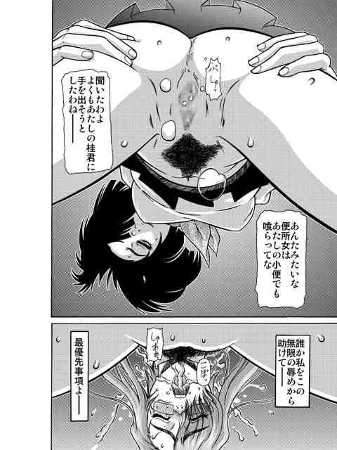 웹툰 이미지 28