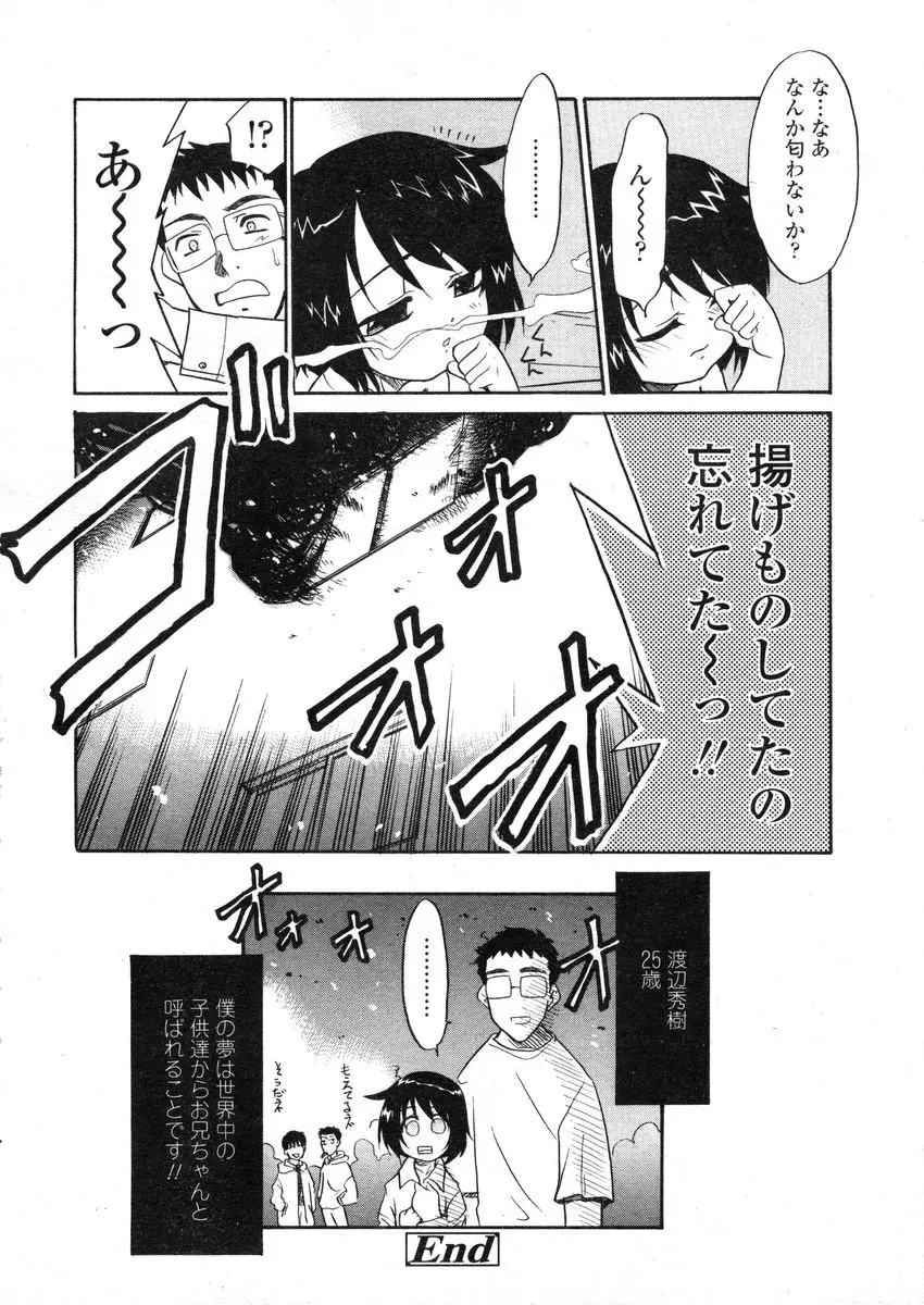 웹툰 이미지 199