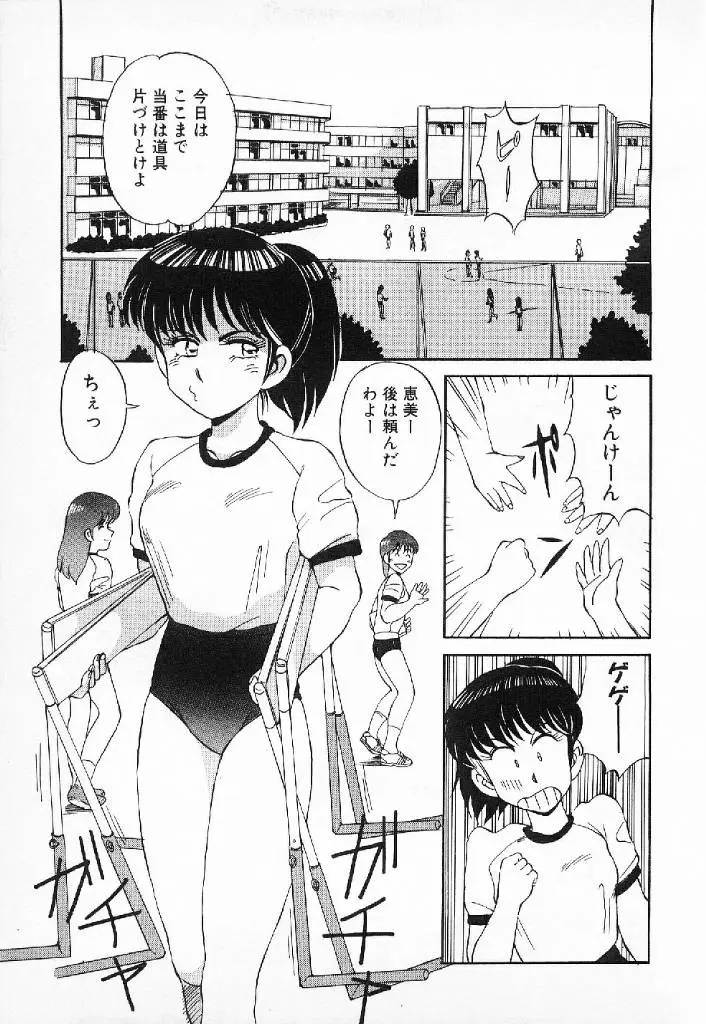웹툰 이미지 21