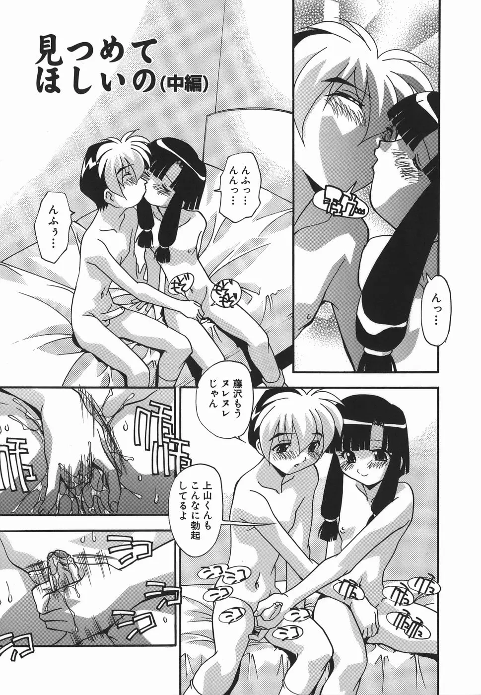 웹툰 이미지 102