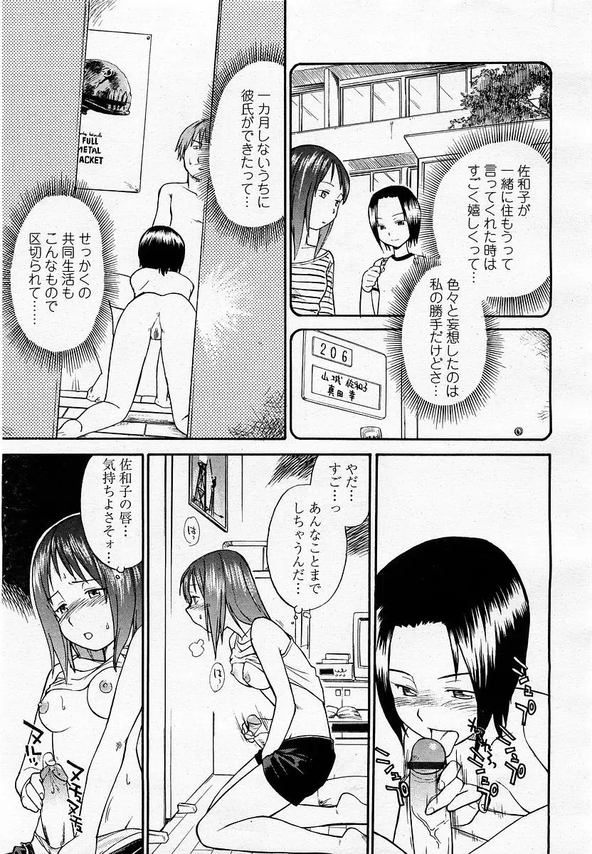 웹툰 이미지 368