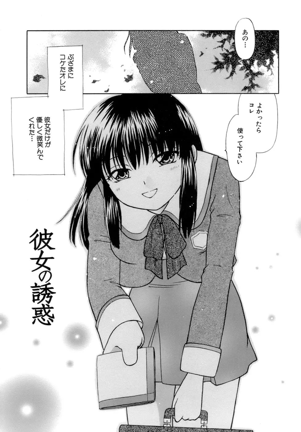 웹툰 이미지 116