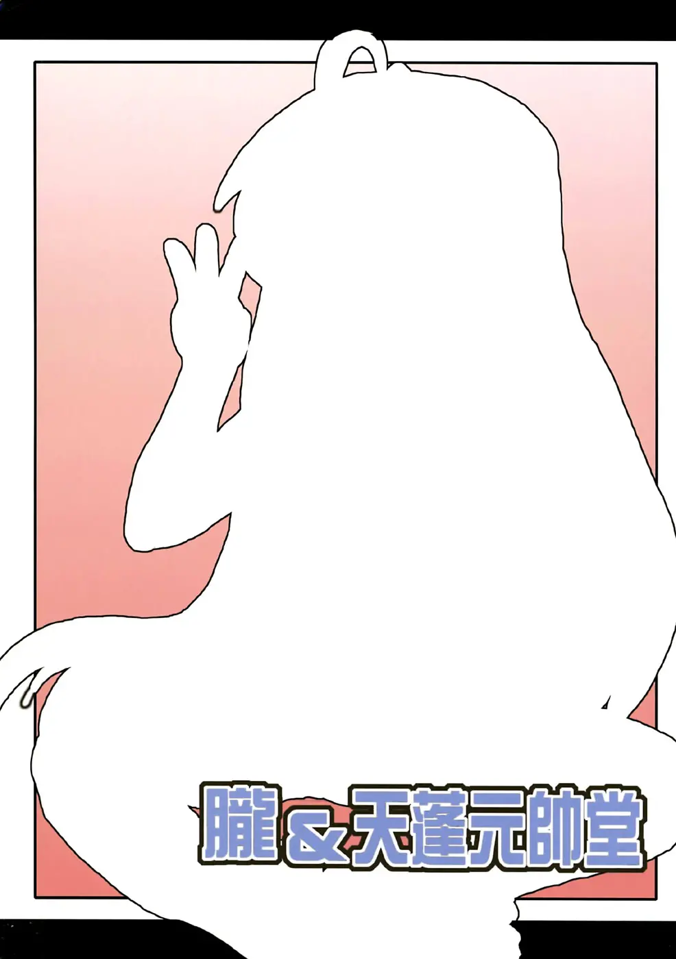 웹툰 이미지 17