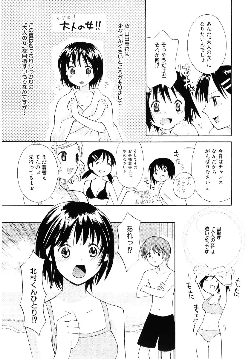 웹툰 이미지 182