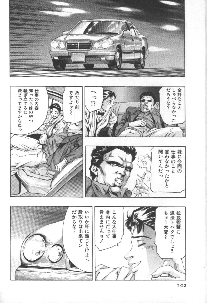 웹툰 이미지 100