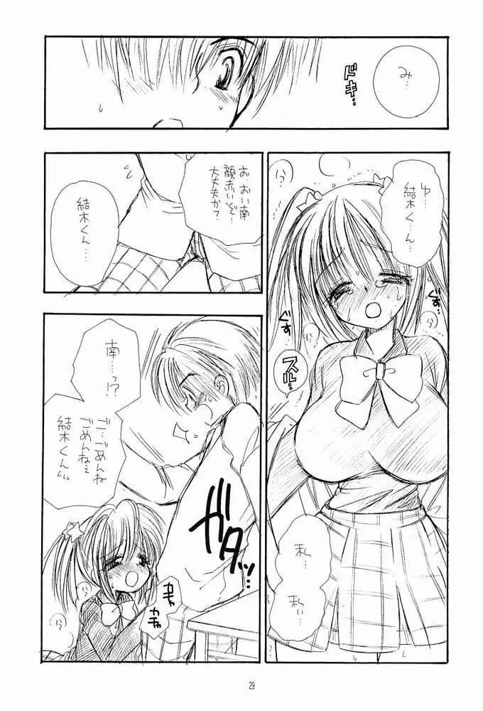 웹툰 이미지 23
