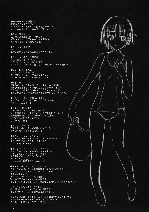웹툰 이미지 17