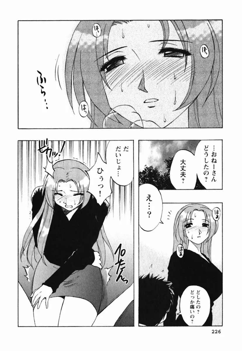 웹툰 이미지 229