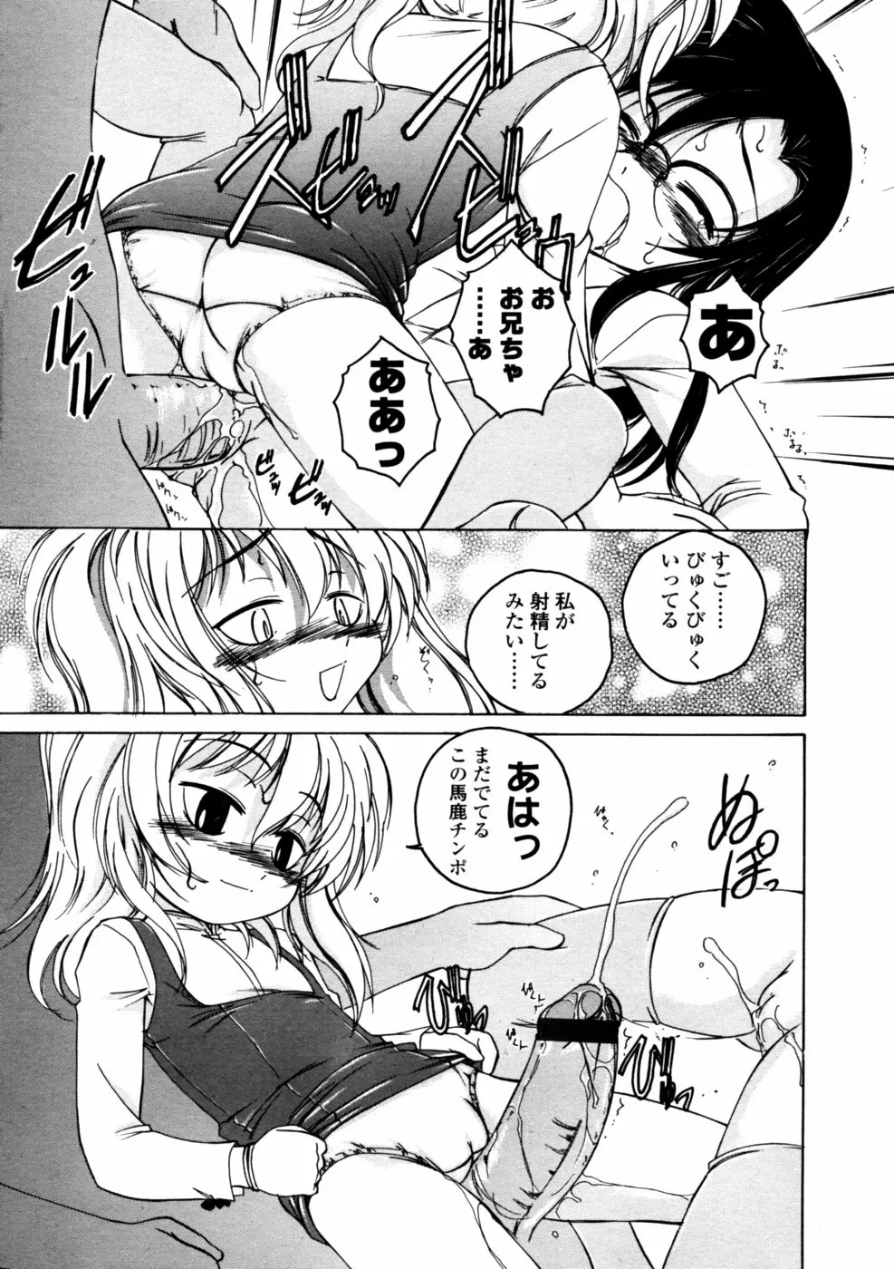 웹툰 이미지 18