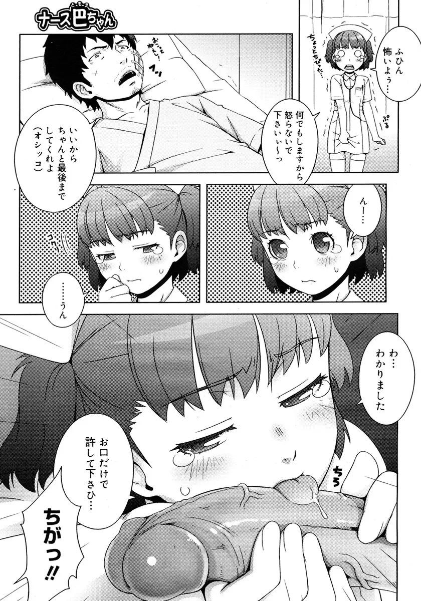 웹툰 이미지 386