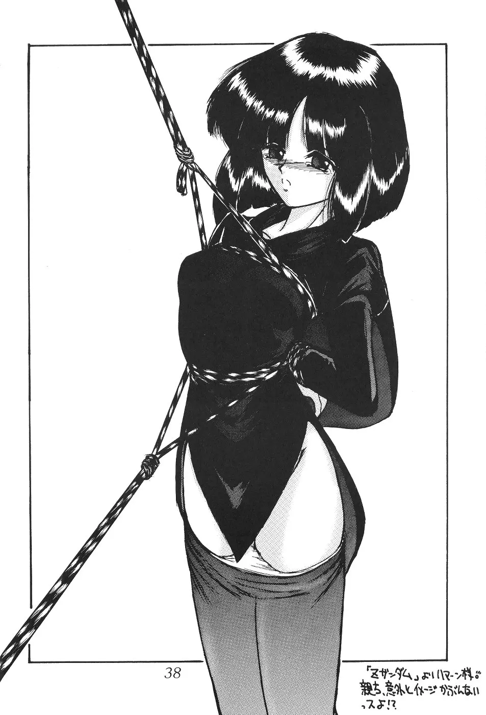 웹툰 이미지 37