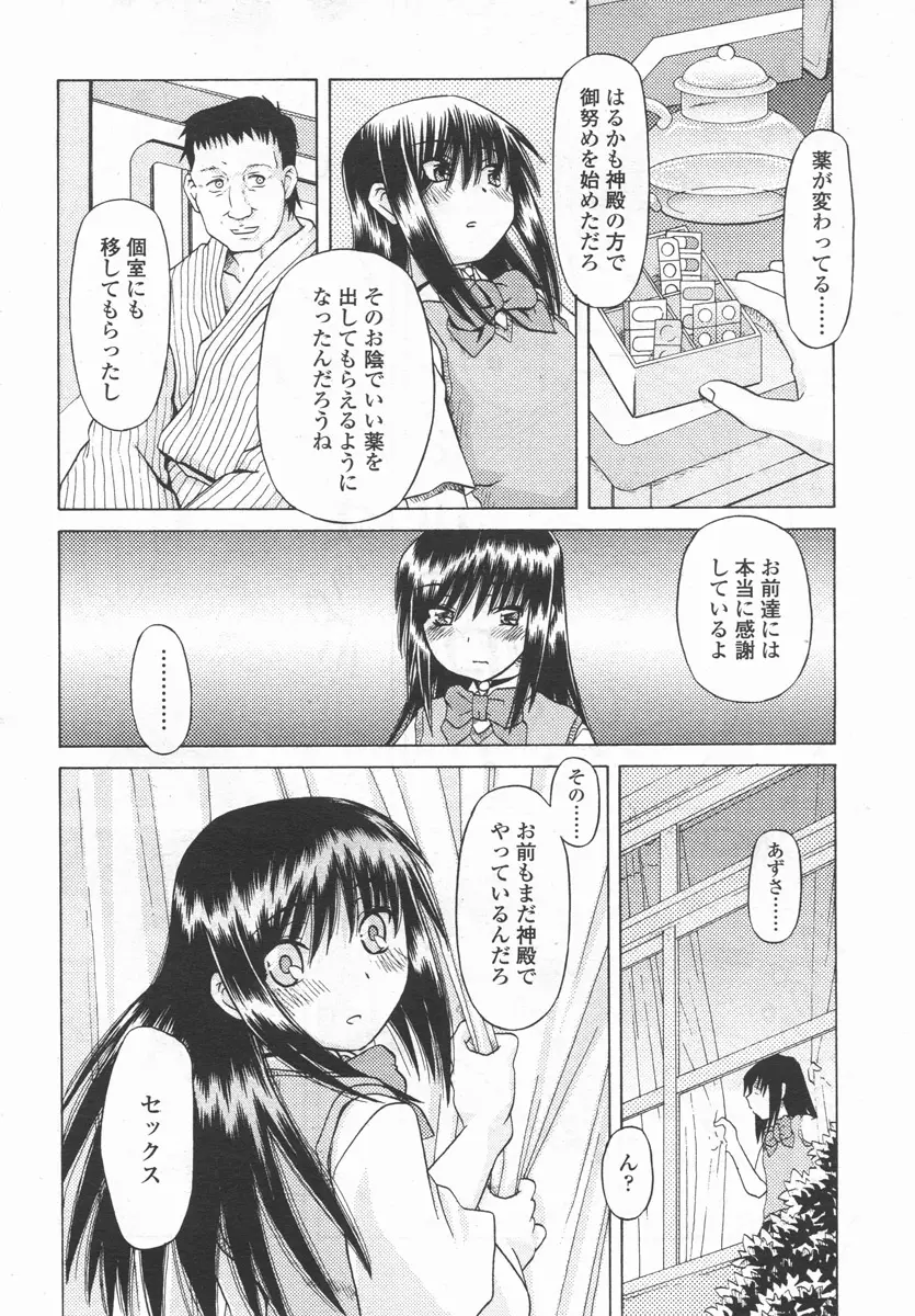 웹툰 이미지 160