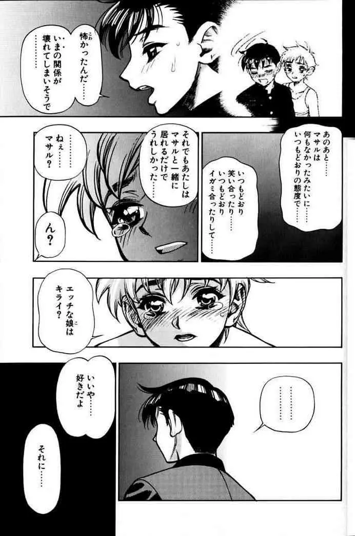 웹툰 이미지 146