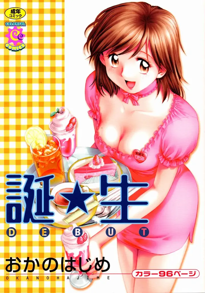 웹툰 이미지 0
