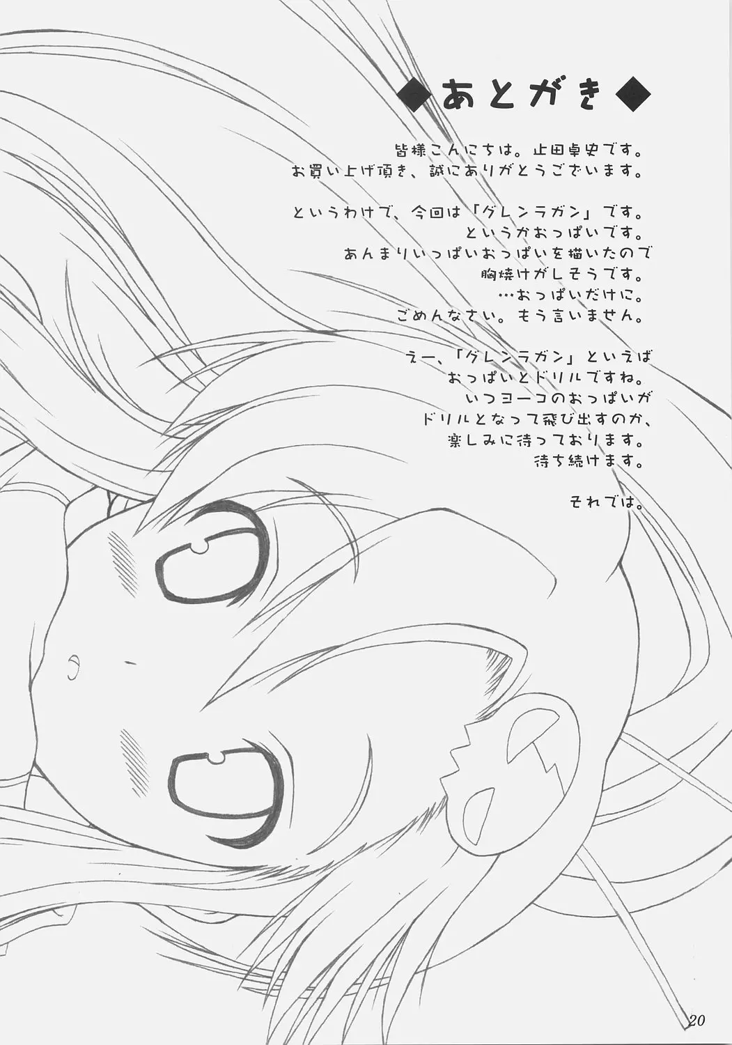 웹툰 이미지 18