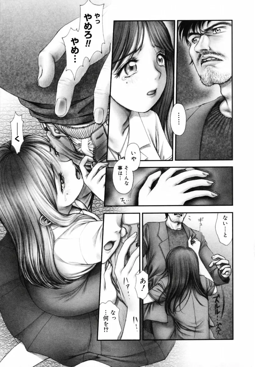 웹툰 이미지 132