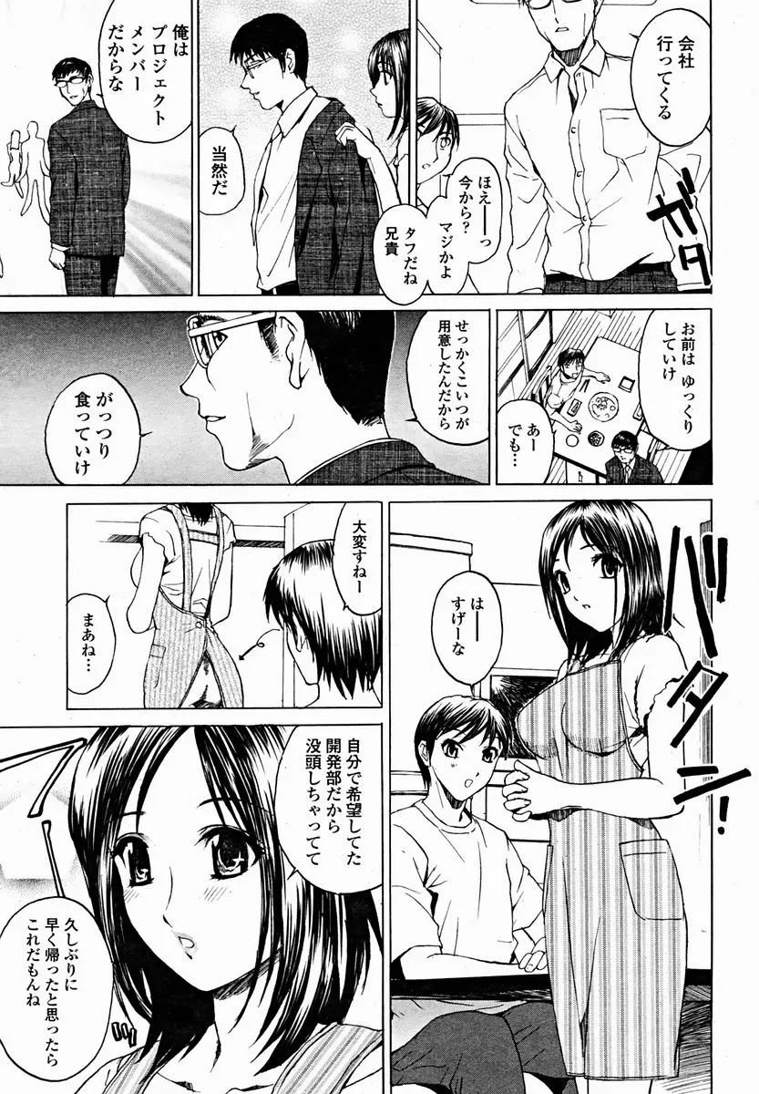 웹툰 이미지 90