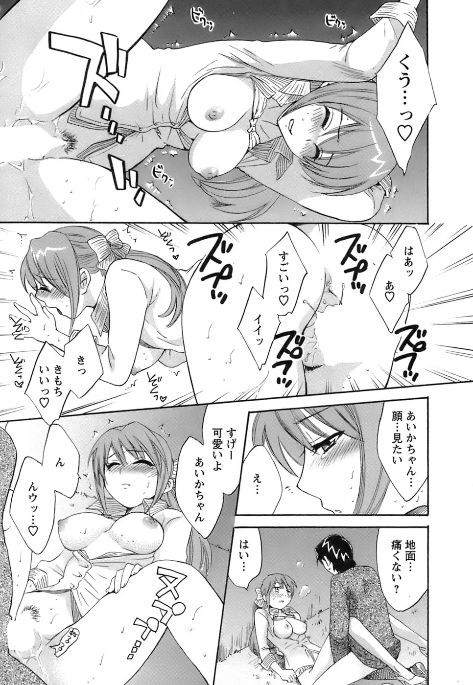 웹툰 이미지 143