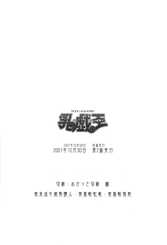 웹툰 이미지 36
