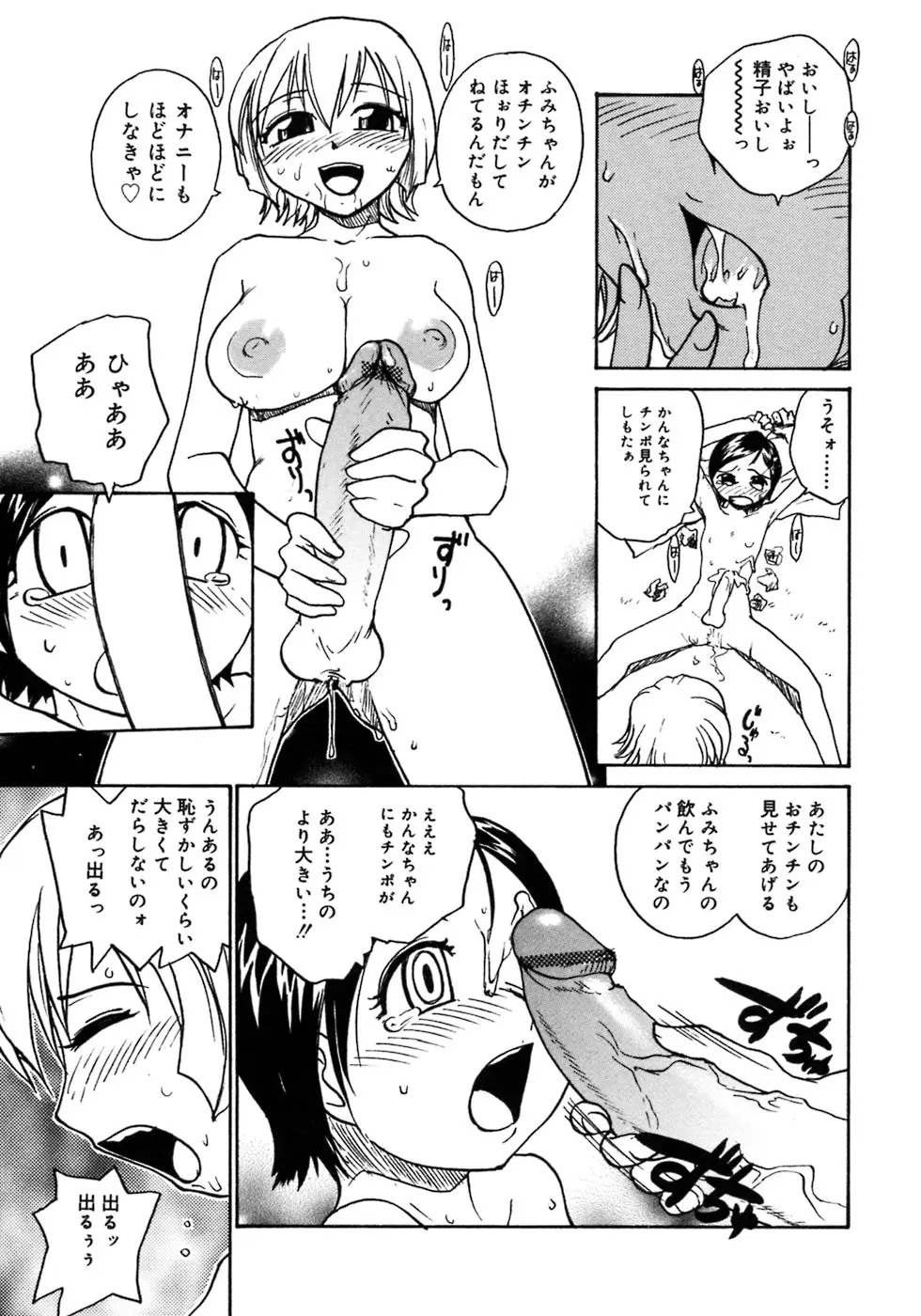 웹툰 이미지 60