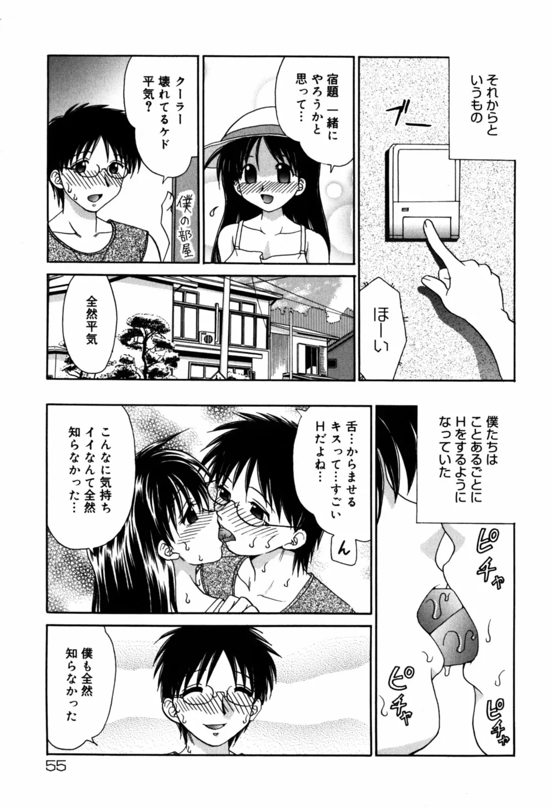 웹툰 이미지 56