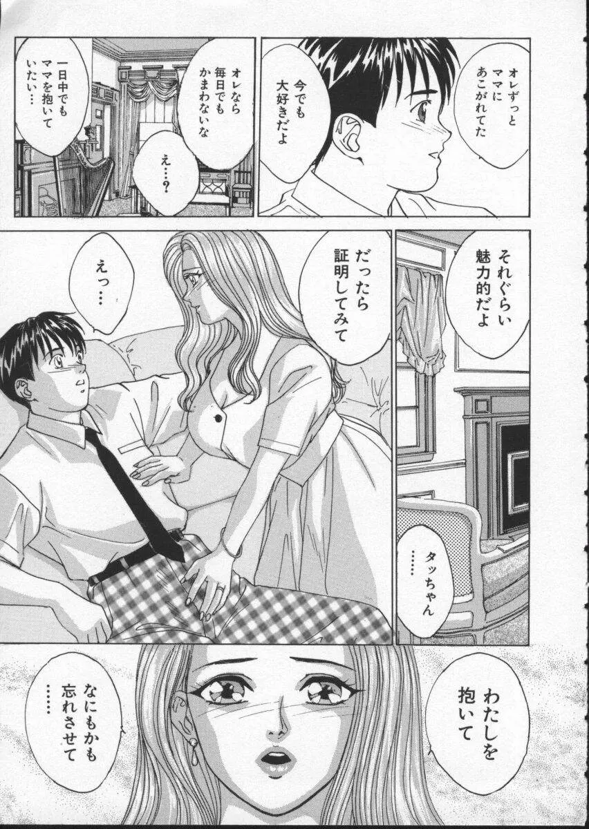 웹툰 이미지 54