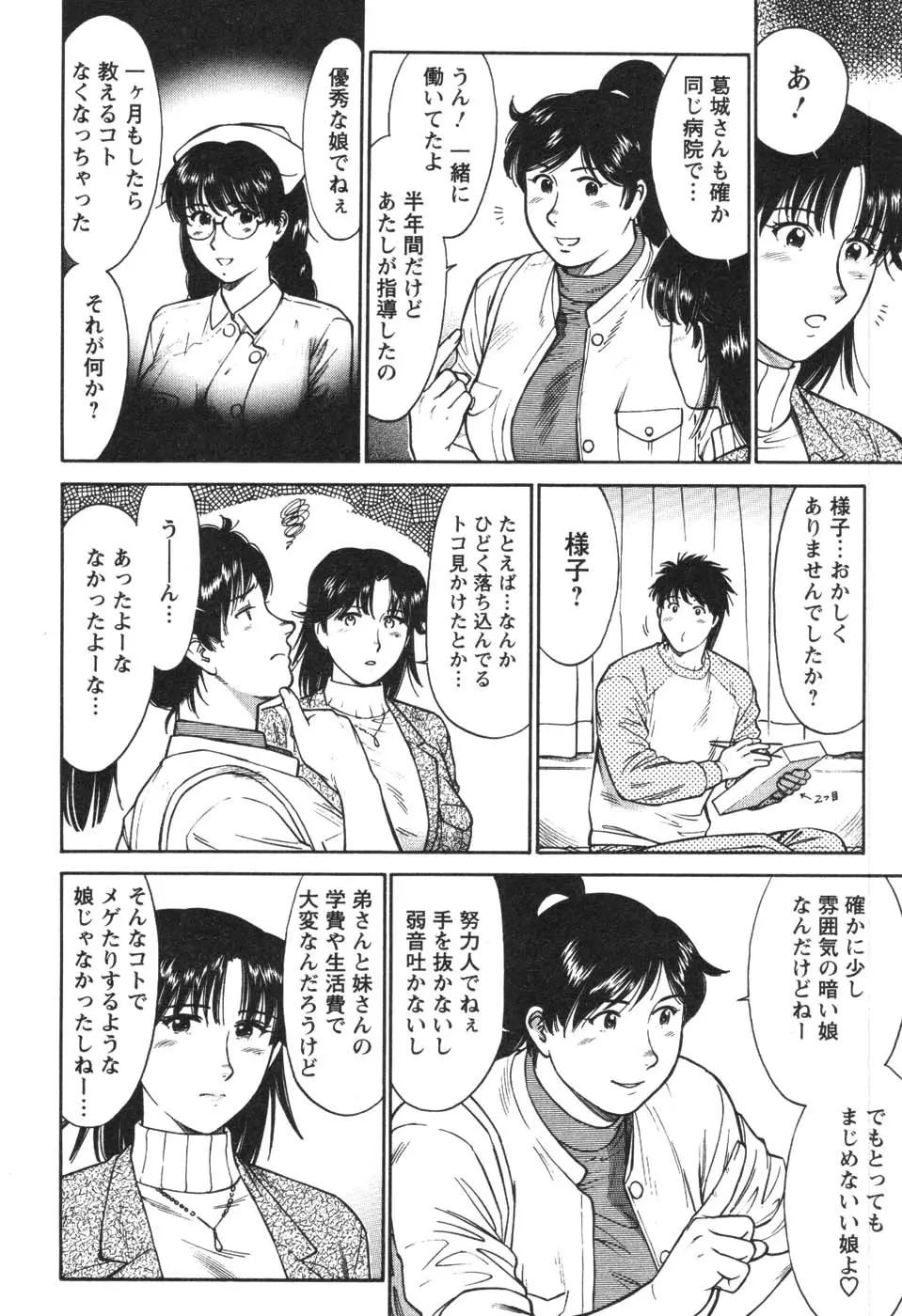 웹툰 이미지 178