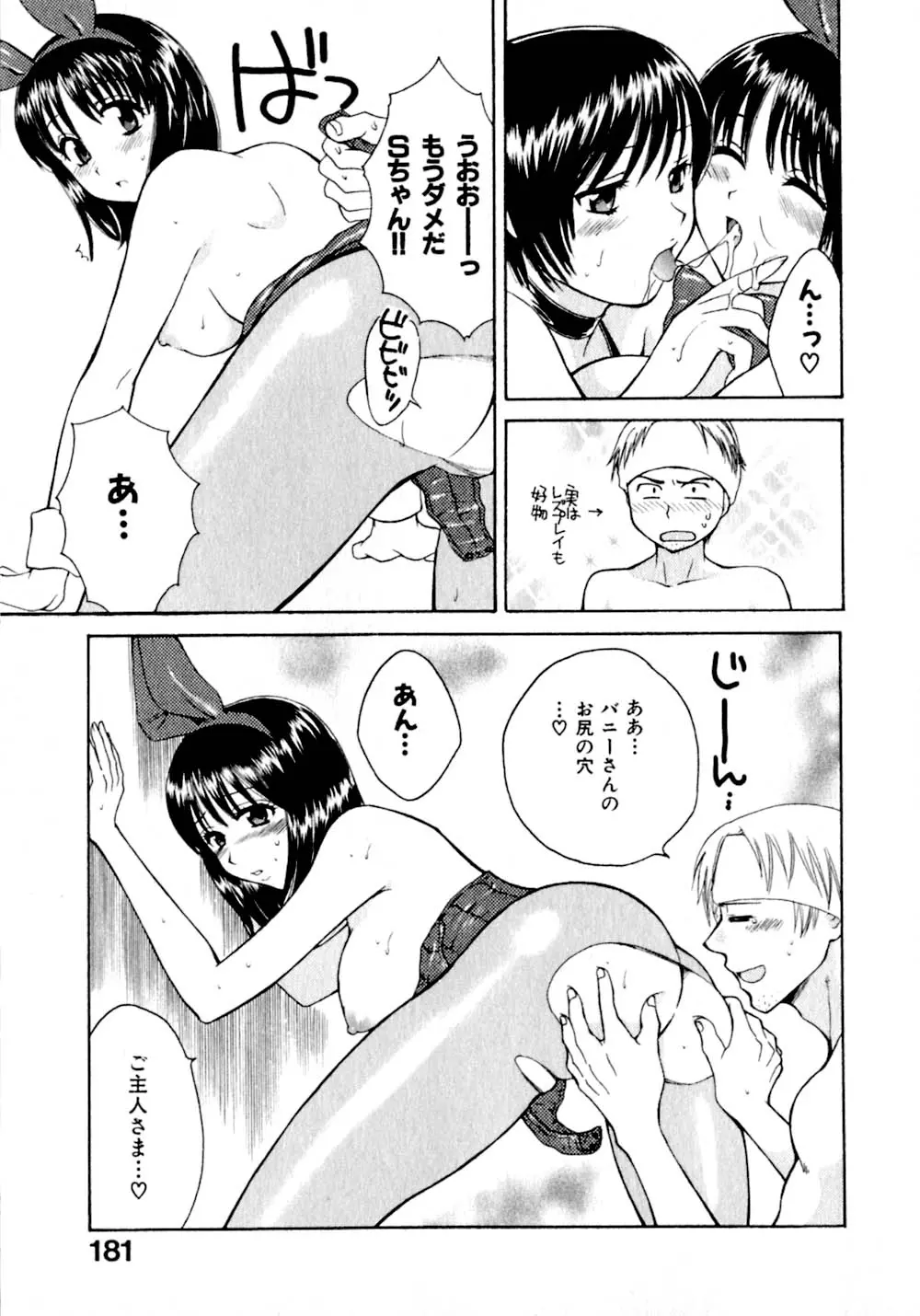 웹툰 이미지 187