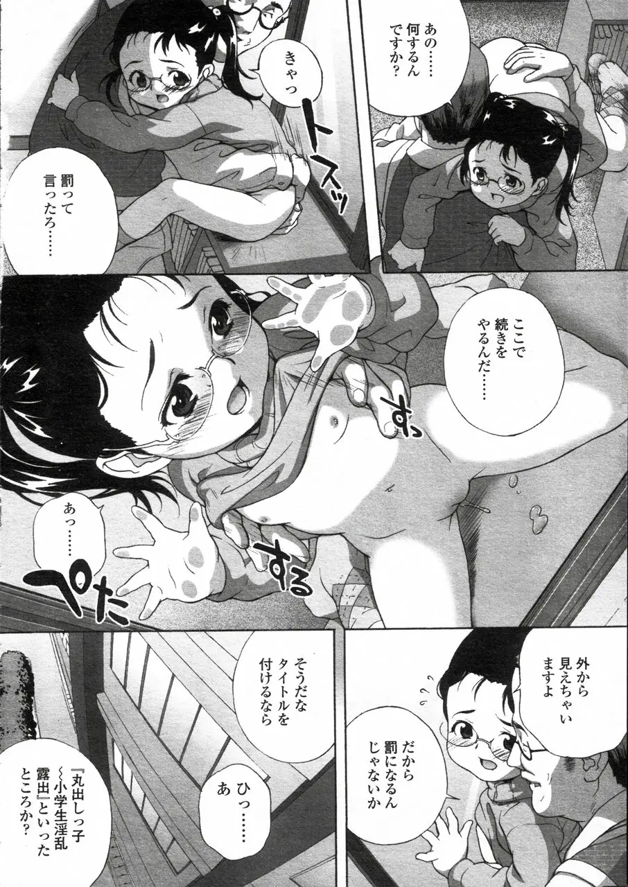 웹툰 이미지 35