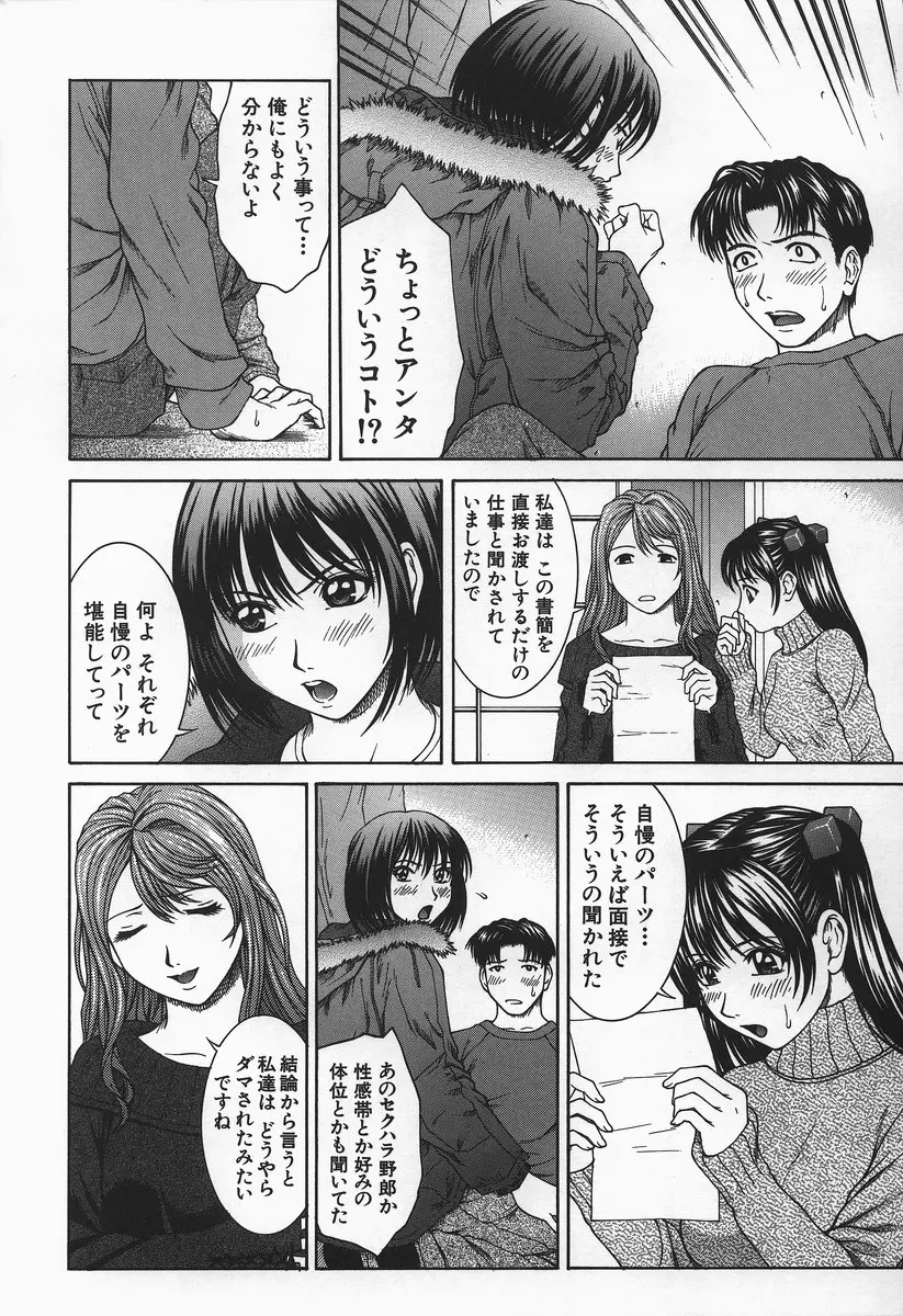 웹툰 이미지 29