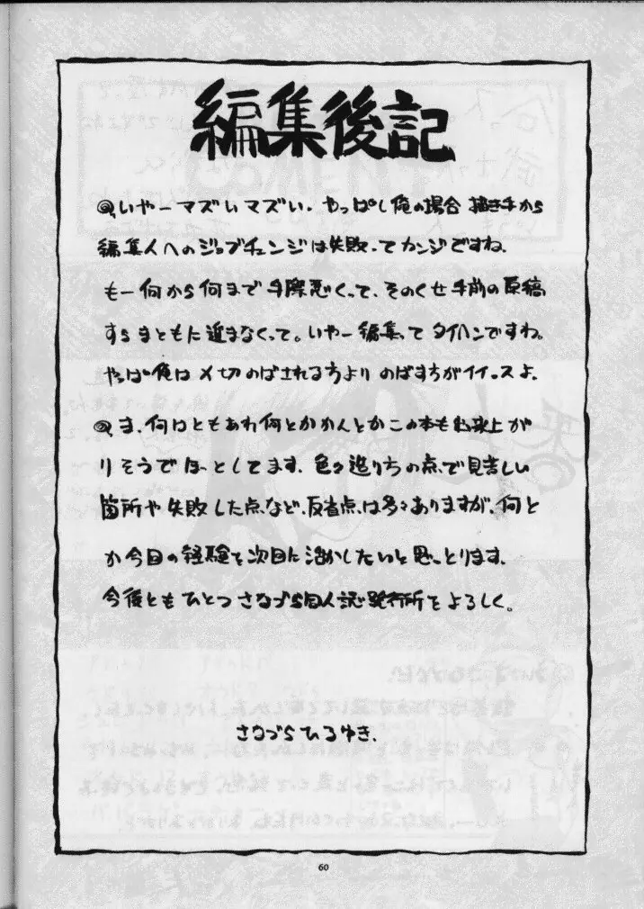 웹툰 이미지 60