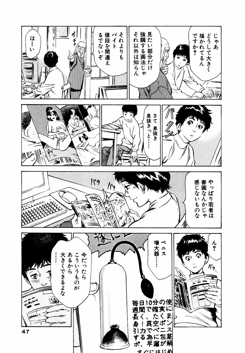 웹툰 이미지 47