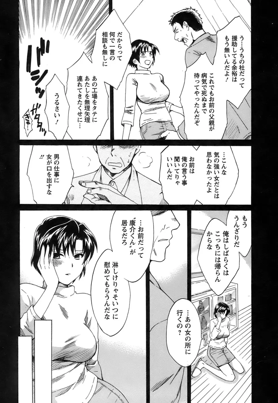 웹툰 이미지 157